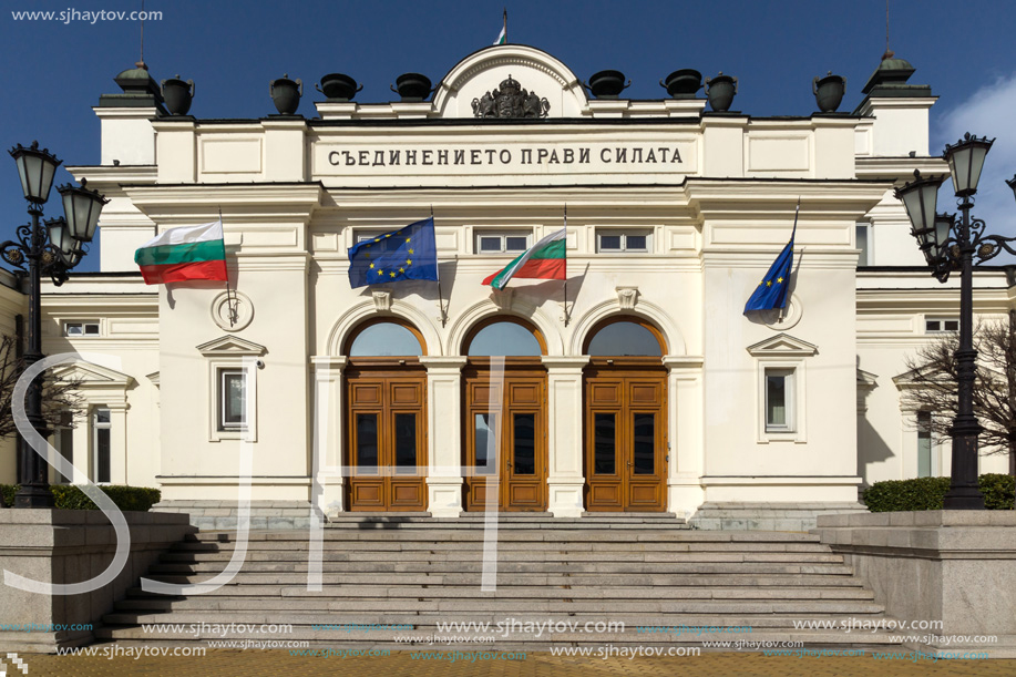 SOFIA, BULGARIA - MARCH 17, 2018: National Assembly in city of Sofia, Bulgaria