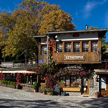 Central Square of Metsovo, Epirus, Greece