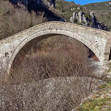 Bridge of Misios, Vikos gorge and Pindus Mountains, Zagori, Epirus, Greece