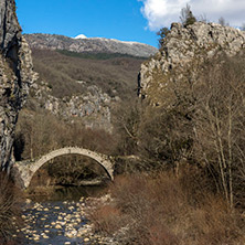 Bridge of Kontodimos, Pindus Mountains, Zagori, Epirus, Greece