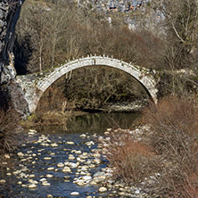 Bridge of Kontodimos, Pindus Mountains, Zagori, Epirus, Greece