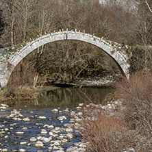 Bridge of Kontodimos, Pindus Mountains, Zagori, Epirus, Greece