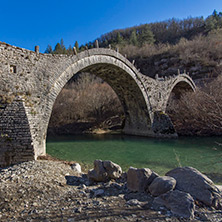Bridge of Plakidas or Kalogeriko, Pindus Mountains, Zagori, Epirus, Greece