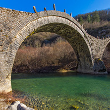 Bridge of Plakidas or Kalogeriko, Pindus Mountains, Zagori, Epirus, Greece