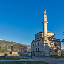 Fethiye Mosque in the castle of Ioannina, Epirus, Greece