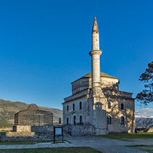 Fethiye Mosque in the castle of Ioannina, Epirus, Greece