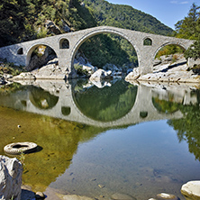 Reflection of The Devil"s Bridge and Rhodopes mountain in Arda river, Kardzhali Region, Bulgaria