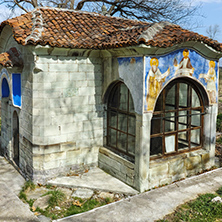 Spring of water and small church in Arapovo Monastery of Saint Nedelya, Plovdiv Region,  Bulgaria