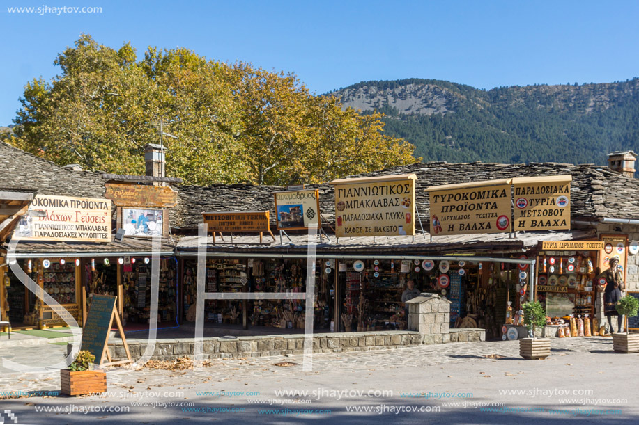 METSOVO, EPIRUS, GREECE - OCTOBER 19 2013: Panoramic view of village of Metsovo near city of Ioannina, Epirus Region, Greece