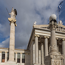 Panoramic view of Academy of Athens, Attica, Greece
