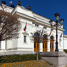 SOFIA, BULGARIA - APRIL 1, 2017: National Assembly in city of Sofia, Bulgaria