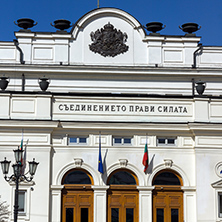 SOFIA, BULGARIA - APRIL 1, 2017: National Assembly in city of Sofia, Bulgaria