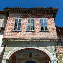 TRANSFIGURATION MONASTERY, VELIKO TARNOVO, BULGARIA - 9 APRIL 2017 : Medieval Monastery of the Holy Transfiguration of God, Veliko Tarnovo region, Bulgaria