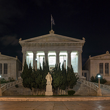 ATHENS, GREECE - JANUARY 19 2017:  Night view of National Library  of Athens, Attica, Greece