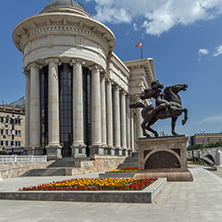 SKOPJE, REPUBLIC OF MACEDONIA - 13 MAY 2017: Skopje City Center and Archaeological Museum, Republic of Macedonia