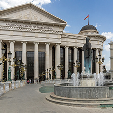 SKOPJE, REPUBLIC OF MACEDONIA - MAY 13, 2017: Skopje City Center and Archaeological Museum, Republic of Macedonia