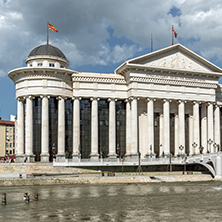 SKOPJE, REPUBLIC OF MACEDONIA - 13 MAY 2017: Skopje City Center and Archaeological Museum, Republic of Macedonia