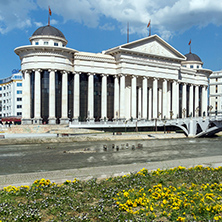 SKOPJE, REPUBLIC OF MACEDONIA - 13 MAY 2017: Skopje City Center and Archaeological Museum, Republic of Macedonia