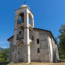 Panoramic view of Medieval church near tomb of Yane Sandanski in Rozhen village, Blagoevgrad region, Bulgaria