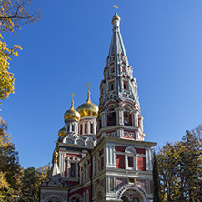 Autumn view of Russian church (Monastery Nativity) in town of Shipka, Stara Zagora Region, Bulgaria
