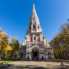 Autumn view of Russian church (Monastery Nativity) in town of Shipka, Stara Zagora Region, Bulgaria