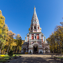 Autumn view of Russian church (Monastery Nativity) in town of Shipka, Stara Zagora Region, Bulgaria