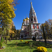 Autumn view of Russian church (Monastery Nativity) in town of Shipka, Stara Zagora Region, Bulgaria