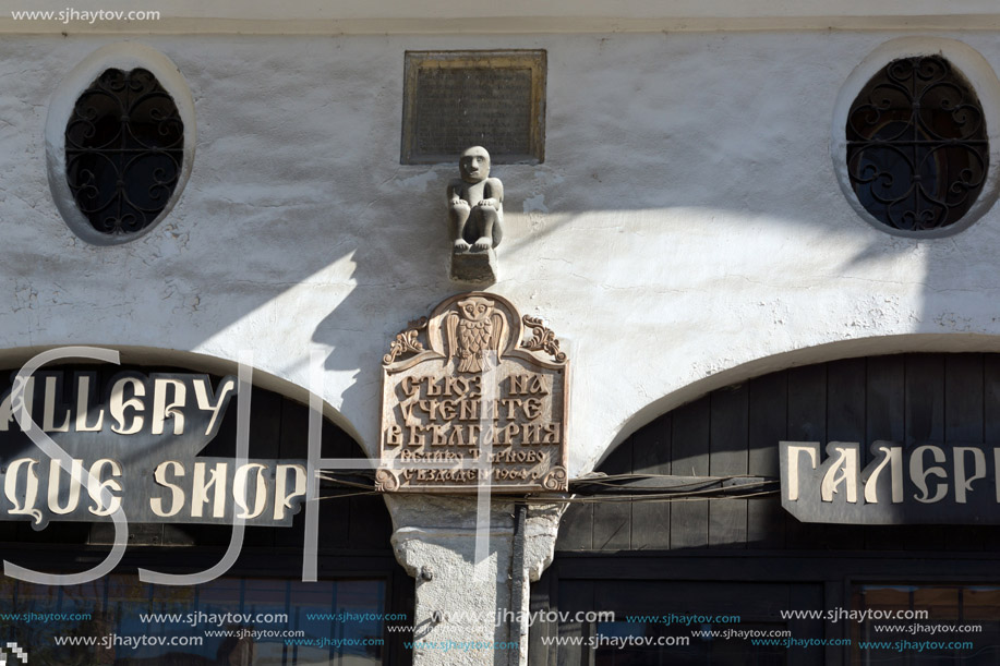 VELIKO TARNOVO, BULGARIA -  APRIL 11, 2017: The Monkey House in old town of city of Veliko Tarnovo, Bulgaria