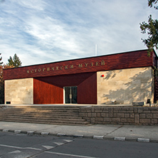 PERUSHTITSA, BULGARIA - DECEMBER 23, 2013: Historical Museum in Town of Perushtitsa, Plovdiv Region, Bulgaria