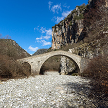 Amazing landscape of Bridge of Missios in Vikos gorge and Pindus Mountains, Zagori, Epirus, Greece