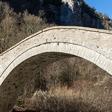 Amazing landscape of Bridge of Missios in Vikos gorge and Pindus Mountains, Zagori, Epirus, Greece