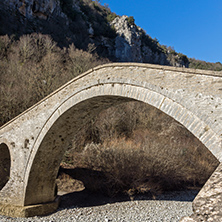 Amazing landscape of Bridge of Missios in Vikos gorge and Pindus Mountains, Zagori, Epirus, Greece