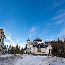 PAMPOROVO, BULGARIA - JANUARY 20, 2013: Church of Assumption of the Most Holy Mother in Ski resort Pamporovo in Rhodope, Mountains, Smolyan Region, Bulgaria