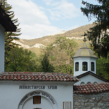 Medieval Cherepish Monastery of The Assumption, Vratsa region, Bulgaria