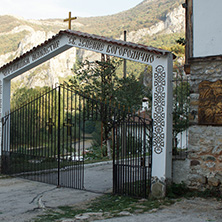 Medieval Cherepish Monastery of The Assumption, Vratsa region, Bulgaria