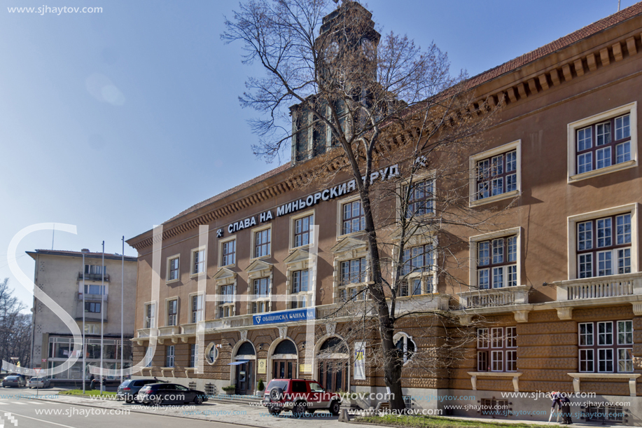 PERNIK, BULGARIA - MARCH 12, 2014:  Building of Mining Museum in city of Pernik, Bulgaria