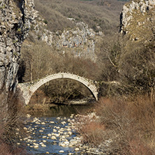 Amazing landscape of Bridge of Kontodimos or Lazaridis in Vikos gorge and Pindus Mountains, Zagori, Epirus, Greece