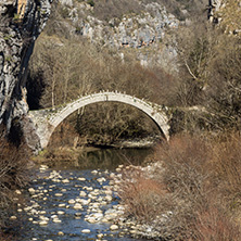 Amazing landscape of Bridge of Kontodimos or Lazaridis in Vikos gorge and Pindus Mountains, Zagori, Epirus, Greece