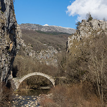 Amazing landscape of Bridge of Kontodimos or Lazaridis in Vikos gorge and Pindus Mountains, Zagori, Epirus, Greece