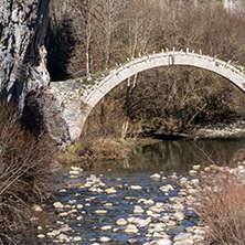 Amazing landscape of Bridge of Kontodimos or Lazaridis in Vikos gorge and Pindus Mountains, Zagori, Epirus, Greece