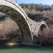 Amazing landscape of Plakidas Bridge, Pindus Mountains, Zagori, Epirus, Greece