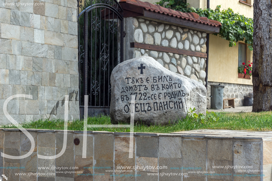 BANSKO, BULGARIA - AUGUST 13, 2013: Authentic nineteenth century houses in town of Bansko, Blagoevgrad Region, Bulgaria