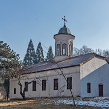 KYUSTENDIL, BULGARIA - JANUARY 15, 2015:  Church Saint Menas (St. Mina) in Town of Kyustendil, Bulgaria