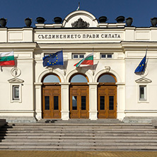 SOFIA, BULGARIA - MARCH 17, 2018: National Assembly in city of Sofia, Bulgaria