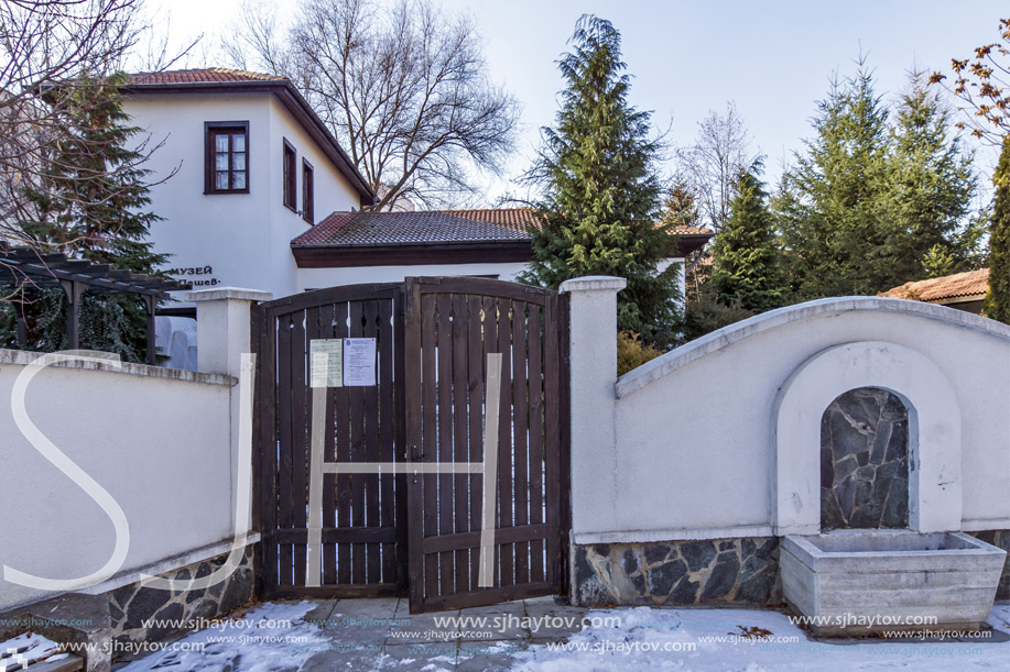 KYUSTENDIL, BULGARIA - JANUARY 15, 2015:  Dimitar Peshev Museum in Town of Kyustendil, Bulgaria