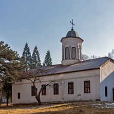 KYUSTENDIL, BULGARIA - JANUARY 15, 2015:  Church Saint Menas (St. Mina) in Town of Kyustendil, Bulgaria