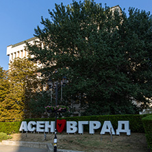 ASENOVGRAD, BULGARIA - OCTOBER 1, 2016: Center of town of Asenovgrad,  Plovdiv Region, Bulgaria