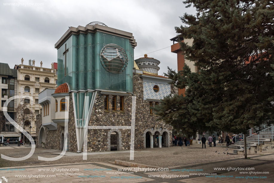 SKOPJE, REPUBLIC OF MACEDONIA - 13 MAY 2017:  Memorial House Mother Teresa in city of Skopje, Republic of Macedonia