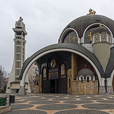 SKOPJE, REPUBLIC OF MACEDONIA - FEBRUARY 24, 2018:  Saint Clement of Ohrid Church in city of Skopje, Republic of Macedonia