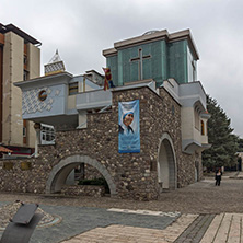 SKOPJE, REPUBLIC OF MACEDONIA - FEBRUARY 24, 2018:  Memorial House Mother Teresa in city of Skopje, Republic of Macedonia